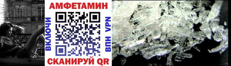 АМФ VHQ Старица