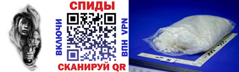 Amphetamine Розовый  Старица 