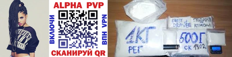 A PVP Соль  Старица 