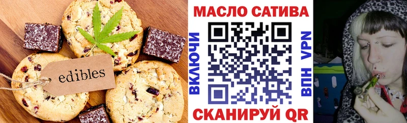 купить наркоту  мега как зайти  Еда ТГК марихуана  Старица 