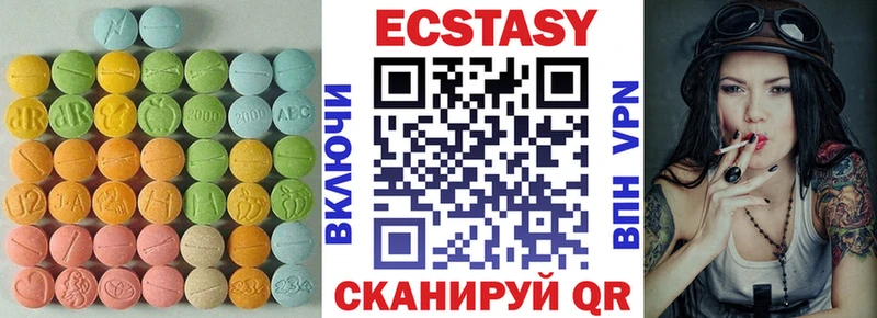 магазин продажи   ссылка на мегу вход  Экстази ешки  Старица 