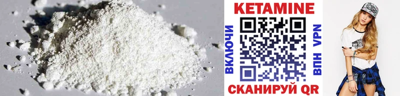 купить   Старица  Кетамин ketamine 