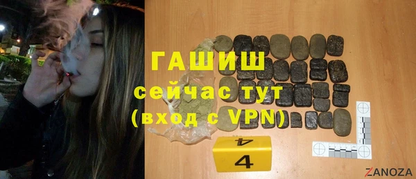 ALPHA-PVP Рославль