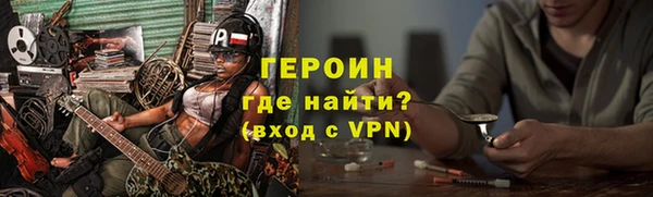 скорость Арсеньев