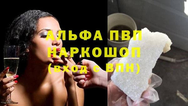 скорость Арсеньев