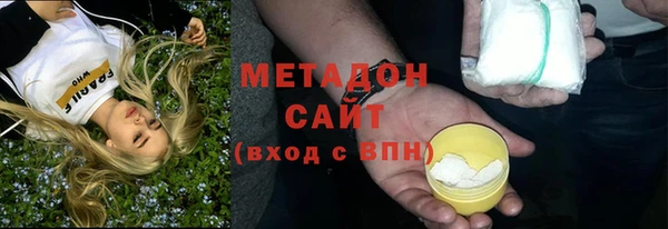 бошки Армянск