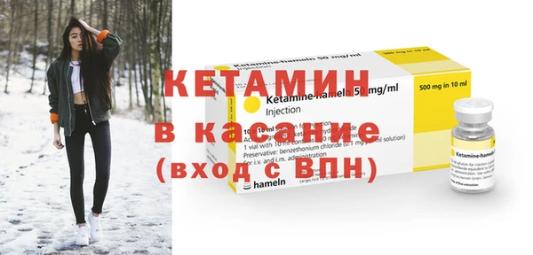 бошки Армянск