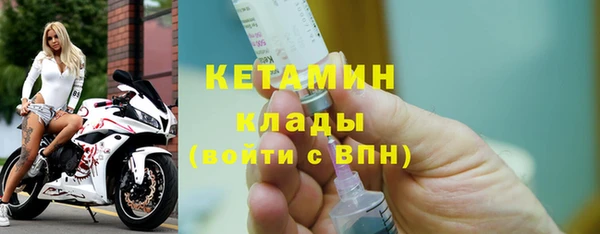скорость Арсеньев