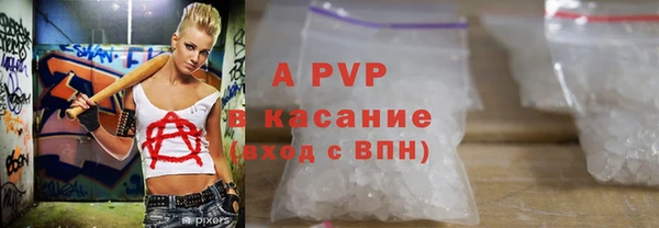 скорость Арсеньев
