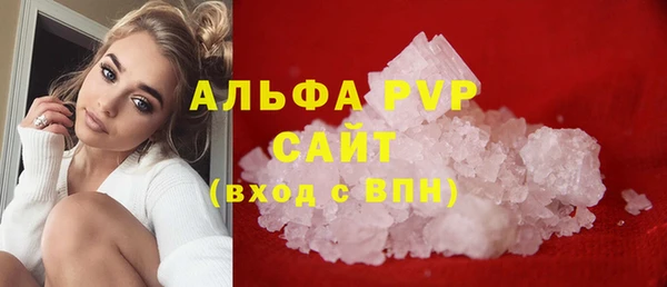 скорость Арсеньев