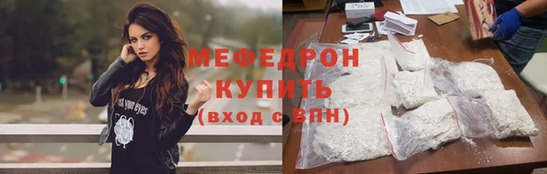 бошки Армянск