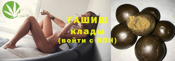 скорость Арсеньев
