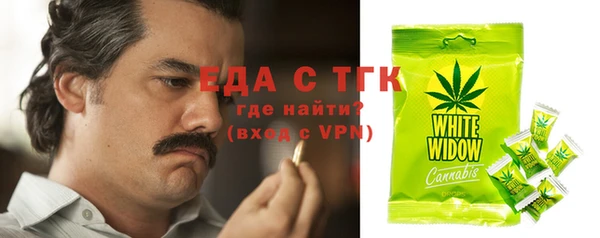 2c-b Аркадак