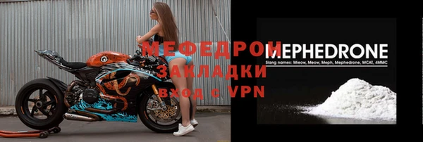 скорость Арсеньев