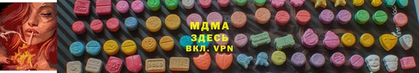 скорость Арсеньев