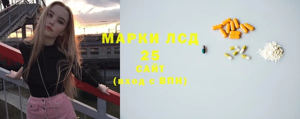 ALPHA-PVP Рославль
