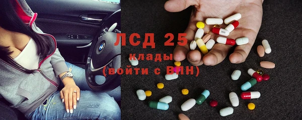 2c-b Аркадак