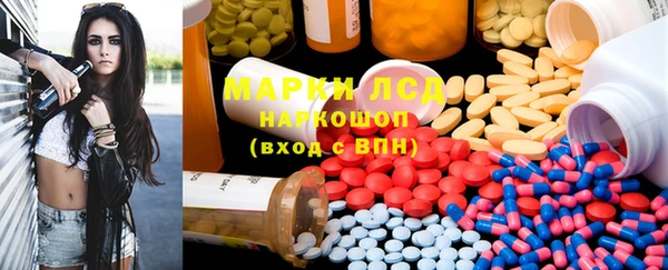 каннабис Россошь