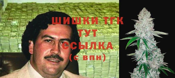 скорость Арсеньев