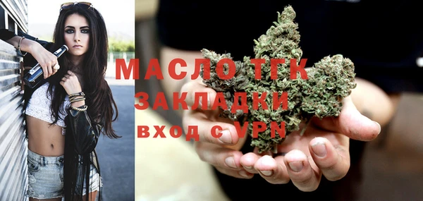 бошки Армянск