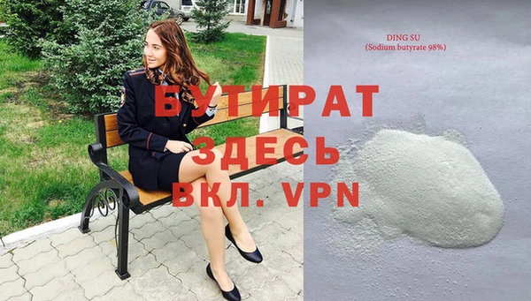 бошки Армянск