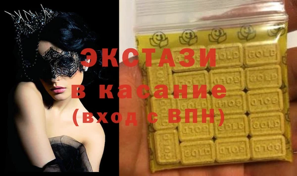 бошки Армянск