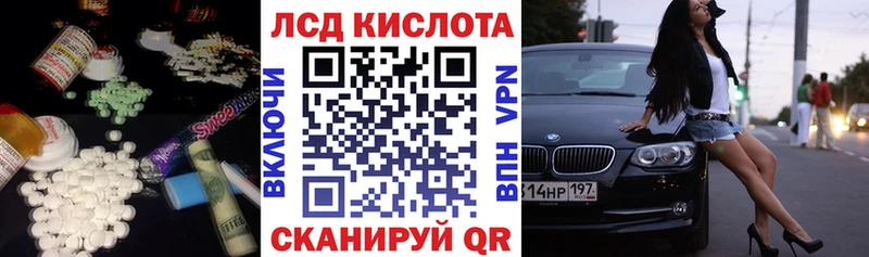 как найти закладки  Старица  ЛСД экстази кислота 