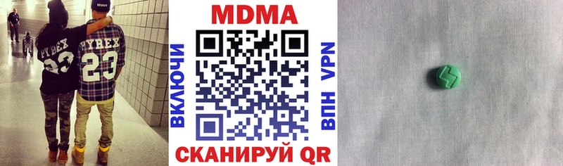 МДМА кристаллы  Старица 