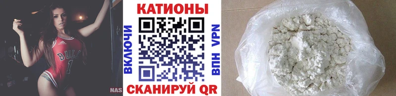 МЯУ-МЯУ 4 MMC  блэк спрут рабочий сайт  Старица 