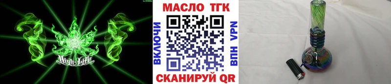ТГК THC oil  Старица 