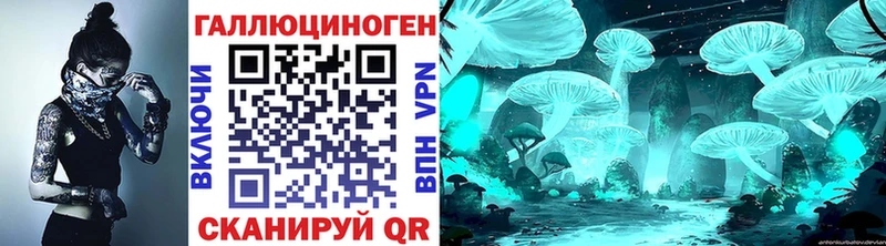 Галлюциногенные грибы прущие грибы  Старица 