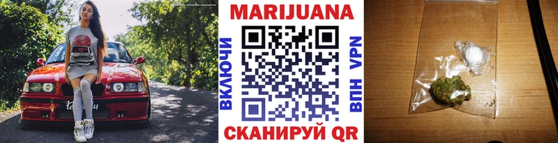Шишки марихуана THC 21%  blacksprut tor  Старица 